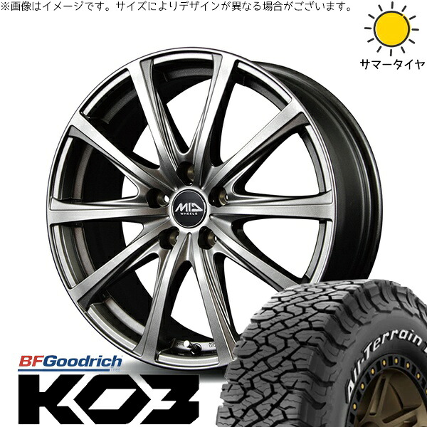 デリカD5 アウトランダー 225/70R16 サマータイヤ ホイール 4本セット 新品 | BFグッドリッチ (BF Goodrich) オールテレーン T/A Ko3 (All-Terrain T/A Ko3) × エムアイディー (MID) MIDホイール V25 メタリックグレー 16インチ 6.5J +38 5穴114.3|タイヤショップ オールテレーン