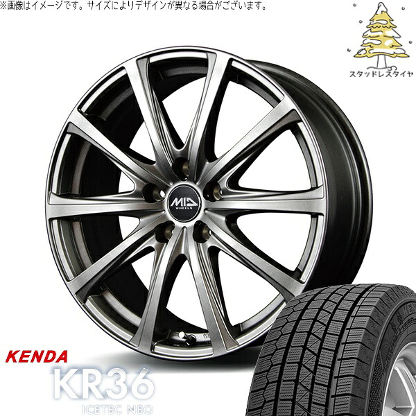 ヤリスクロス 205/65R16 スタッドレスタイヤ ホイール 4本セット 新品 | ケンダ (KENDA) アイステックネオ KR36 (ICETEC NEO KR36) &times; エムアイディー (MID) MIDホイール V25 メタリックグレー 16インチ 6.5J +38 5穴114.3｜タイヤショップ オールテレーン