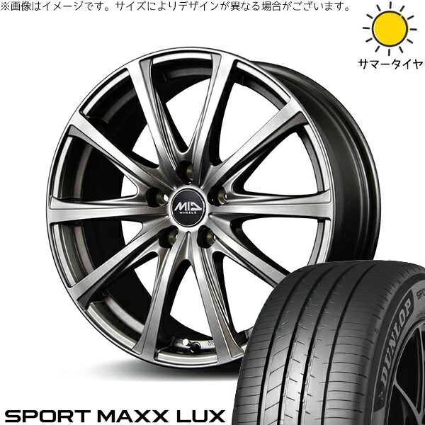 ヴェルファイア 235/50R18 サマータイヤ ホイール 4本セット 新品 | ダンロップ (DUNLOP) スポーツマックス LUX × エムアイディー (MID) MIDホイール V25 メタリックグレー 18インチ 7.5J +38 5穴114.3