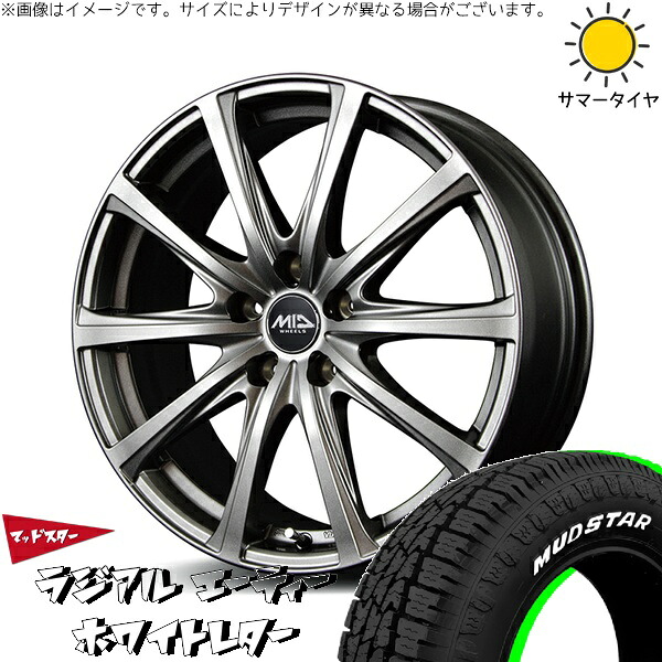 WR-V ヴェゼル 215/65R16 サマータイヤ ホイール 4本セット 新品 | マッドスター (MUDSTAR) ラジアル A/T (RADIAL A/T) × エムアイディー (MID) MIDホイール V25 メタリックグレー 16インチ 6.5J +53 5穴114.3