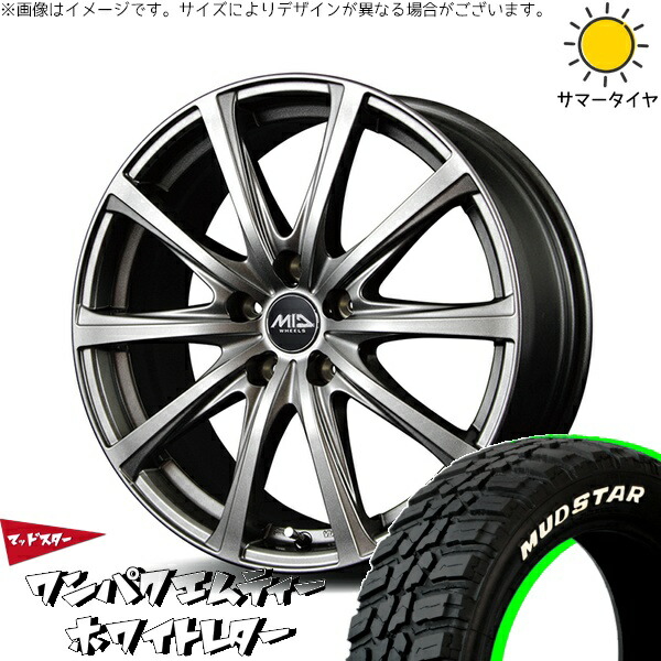 デリカD5 エルグランド 225/55R18 サマータイヤ ホイール 4本セット 新品 | マッドスター (MUDSTAR) ワンパクMT (WANPAKU M/T) × エムアイディー (MID) MIDホイール V25 メタリックグレー 18インチ 7.5J +38 5穴114.3