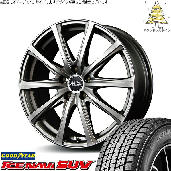 ヤリスクロス 215/70R16 スタッドレスタイヤ ホイール 4本セット 新品 | グッドイヤー (GOODYEAR) アイスナビ SUV (ICENAVI SUV) × エムアイディー (MID) MIDホイール V25 メタリックグレー 16インチ 6.5J +48 5穴114.3
