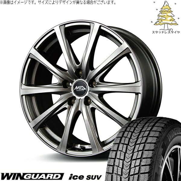 ZR-V クロストレック 225/60R17 スタッドレスタイヤ ホイール 4本セット 新品 | ネクセン (NEXEN) ウィンガード アイス SUV (WinGUARD ice SUV) × エムアイディー (MID) MIDホイール V25 メタリックグレー 17インチ 7.0J +55 5穴114.3
