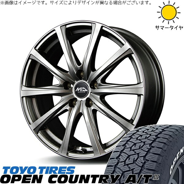 RAV4 50系 CX5 CX8 235/65R17 サマータイヤ ホイール 4本セット 新品 | トーヨータイヤ (TOYO TIRE) オープンカントリー A/T3 × エムアイディー (MID) MIDホイール V25 メタリックグレー 17インチ 7J +38 5穴114.3|タイヤショップ オールテレーン