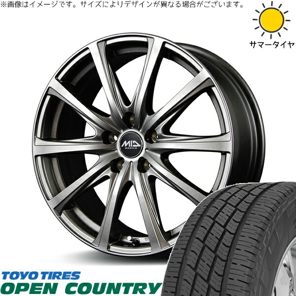 カローラクロス 215/60R17 サマータイヤ ホイール 4本セット 新品 | トーヨータイヤ (TOYO TIRE) オープンカントリー H/T2 × エムアイディー (MID) MIDホイール V25 メタリックグレー 17インチ 7J +38 5穴114.3|タイヤショップ オールテレーン