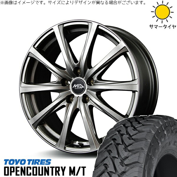 RAV4 50系 カスタムサイズ 265/65R17 サマータイヤ ホイール 4本セット 新品 | トーヨータイヤ (TOYO TIRE) オープンカントリー M/T × エムアイディー (MID) MIDホイール V25 メタリックグレー 17インチ 7J +38 5穴114.3