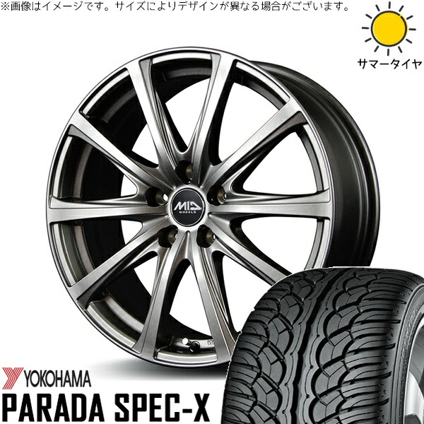 T33エクストレイル 235/60R18 サマータイヤ ホイール 4本セット 新品 | ヨコハマタイヤ (YOKOHAMA) パラダ Spec-X PA02 × エムアイディー (MID) MIDホイール V25 メタリックグレー 18インチ 7.5J +38 5穴114.3