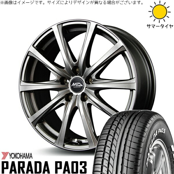 オデッセイ 215/60R17 サマータイヤ ホイール 4本セット 新品 | ヨコハマタイヤ (YOKOHAMA) パラダ PA03 × エムアイディー (MID) MIDホイール V25 メタリックグレー 17インチ 7J +55 5穴114.3