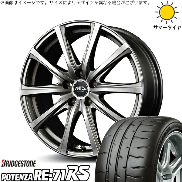 ヴェゼル WR-V 225/50R18 サマータイヤ ホイール 4本セット 新品 | ブリヂストン (BRIDGESTONE) ポテンザ RE71-RS × エムアイディー (MID) MIDホイール V25 メタリックグレー 18インチ 7.5J +53 5穴114.3|タイヤショップ オールテレーン