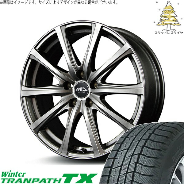 シエナ ハリアー 235/55R18 スタッドレスタイヤ ホイール 4本セット 新品 | トーヨータイヤ (TOYO) ウィンタートランパス TX (WinterTRANPATH TX) &times; エムアイディー (MID) MIDホイール V25 メタリックグレー 18インチ 7.5J +38 5穴114.3｜タイヤショップ オールテレーン