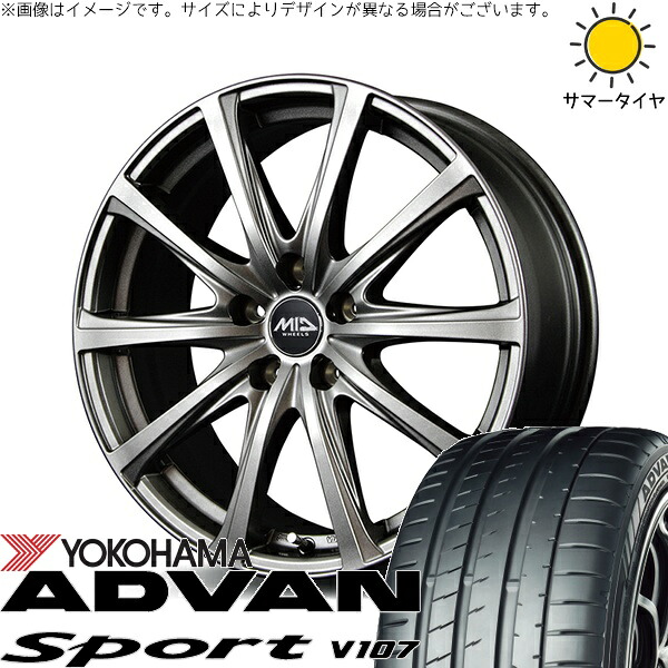プリウスα 225/40R18 サマータイヤ ホイール 4本セット 新品 | ヨコハマタイヤ (YOKOHAMA) アドバンスポーツ V107 × エムアイディー (MID) MIDホイール V25 メタリックグレー 18インチ 7.5J +38 5穴114.3