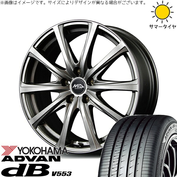 カローラクロス 225/50R18 サマータイヤ ホイール 4本セット 新品 | ヨコハマタイヤ (YOKOHAMA) アドバン デシベル V553 &times; エムアイディー (MID) MIDホイール V25 メタリックグレー 18インチ 7.5J +38 5穴114.3｜タイヤショップ オールテレーン