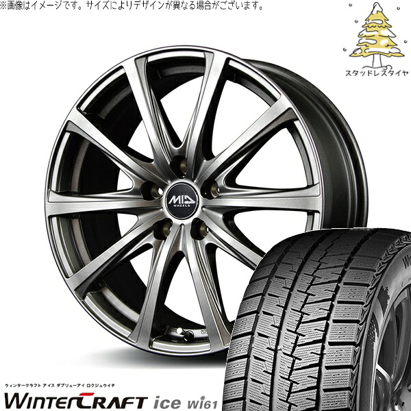 トヨタ シエンタ 10系 185/65R15 スタッドレスタイヤ ホイール 4本セット 新品 | クムホ (KUMHO) ウィンタークラフト アイス Wi61 (WinterCraft ice Wi61) × エムアイディー (MID) MIDホイール V25 メタリックグレー 15インチ 6J +45 5穴100