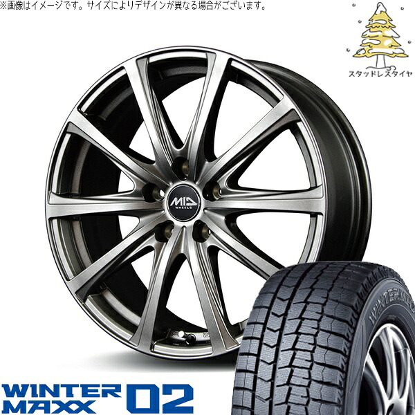 プリウスα 215/50R17 スタッドレスタイヤ ホイール 4本セット 新品 | ダンロップ (DUNLOP) ウィンターマックス02 (WINTERMAXX02 WM02) × エムアイディー (MID) MIDホイール V25 メタリックグレー 17インチ 7.0J +38 5穴114.3|タイヤショップ オールテレーン