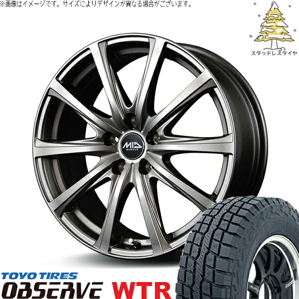 ZR-V ヤリスクロス 215/65R16 スタッドレスタイヤ ホイール 4本セット 新品 | トーヨータイヤ (TOYO) オブザーブ W/T-R (OBSERVE WTR) × エムアイディー (MID) MIDホイール V25 メタリックグレー 16インチ 6.5J +48 5穴114.3