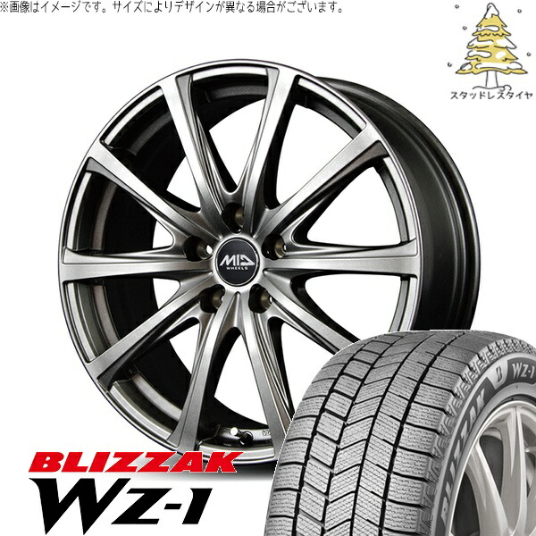 エクシーガ ウィッシュ 215/50R17 スタッドレスタイヤ ホイール 4本セット 新品 | ブリヂストン (BRIDGESTONE) ブリザック WZ-1 (BLIZZAK WZ-1) × エムアイディー (MID) MIDホイール V25 メタリックグレー 17インチ 7.0J +48 5穴100