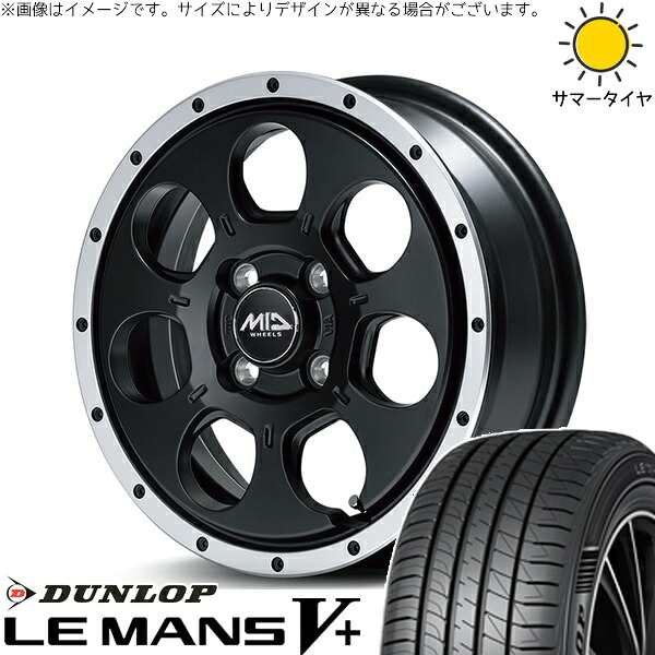 タフト リフトアップ 175/65R15 サマータイヤ ホイール 4本セット 新品 | ダンロップ (DUNLOP) ルマンファイブ × エムアイディー (MID) MIDホイール ロードマックス WO-7 セミグロスブラックフランジDC 15インチ 4.5J +45 4穴100