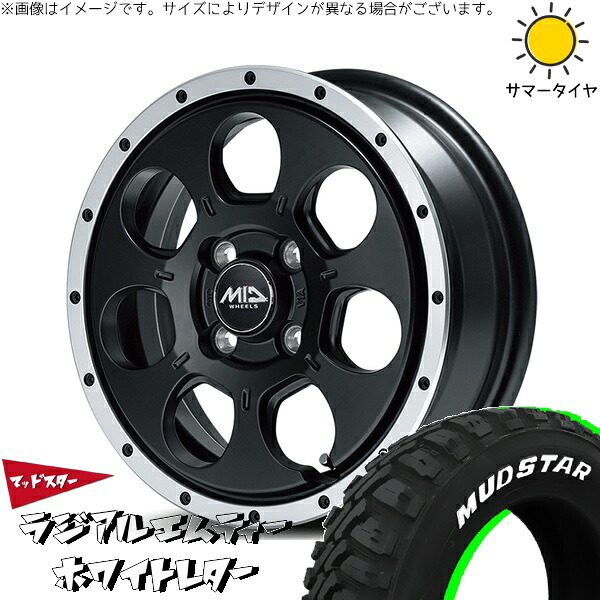 デリカミニ ハスラー 165/60R15 サマータイヤ ホイール 4本セット 新品 | マッドスター (MUDSTAR) ラジアルMT × エムアイディー (MID) MIDホイール ロードマックス WO-7 セミグロスブラックフランジDC 15インチ 4.5J +45 4穴100