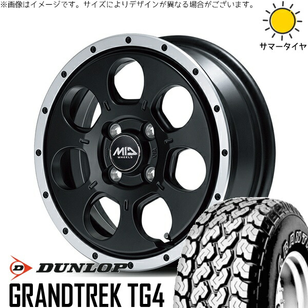 ハイゼットジャンボ 145/80R12 サマータイヤ ホイール 4本セット 新品 | ダンロップ (DUNLOP) グラントレック TG4 × エムアイディー (MID) MIDホイール ロードマックス WO-7 セミグロスブラックフランジDC 12インチ 4.00B +40 4穴100