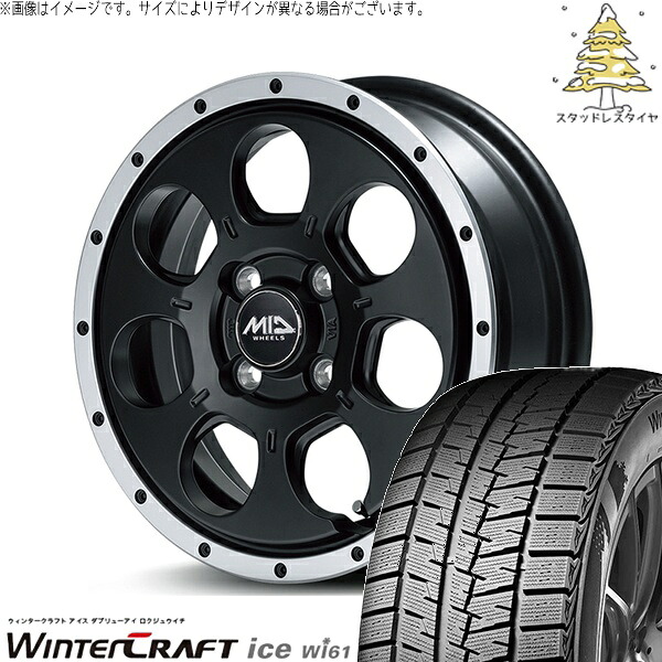 モコ ゼスト パレット ミラ 165/55R14 スタッドレスタイヤ ホイール 4本セット 新品 | クムホ (KUMHO) ウィンタークラフト アイス Wi61 × エムアイディー (MID) MIDホイール ロードマックス WO-7 セミグロスブラックフランジDC 14インチ 4.5J +45 4穴100|タイヤショップ オールテレーン