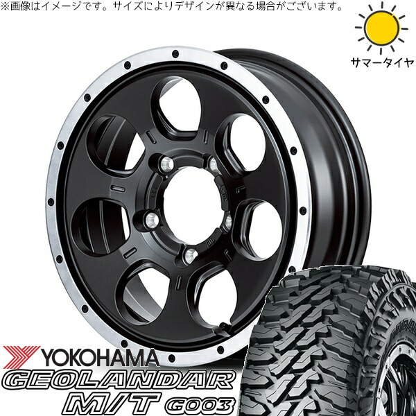 スズキ ジムニー JB64 JB23 JA22 JA12 215/70R16 サマータイヤ ホイール 4本セット 新品 | ヨコハマタイヤ (YOKOHAMA) ジオランダー M/T G003 × エムアイディー (MID) MIDホイール ロードマックス WO-7 セミグロスブラックフランジDC 16インチ 5.5J +22 5穴139.7