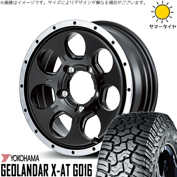 スズキ ジムニー JB64 JB23 JA22 JA12 215/70R16 サマータイヤ ホイール 4本セット 新品 | ヨコハマタイヤ (YOKOHAMA) ジオランダー X-AT G016 × エムアイディー (MID) MIDホイール ロードマックス WO-7 セミグロスブラックフランジDC 16インチ 5.5J +22 5穴139.7