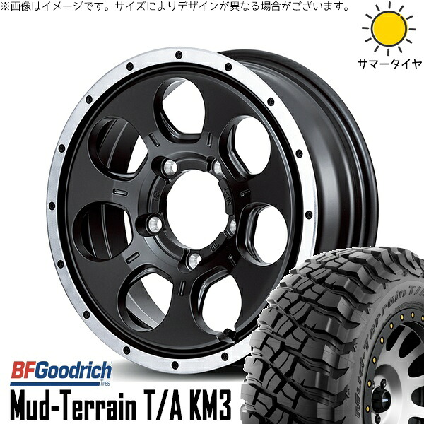 スズキ ジムニー JB64 JB23 JA22 JA12 225/75R16 サマータイヤ ホイール 4本セット 新品 | BFグッドリッチ (BF Goodrich) マッドテレーン T/A KM3 &times; エムアイディー (MID) MIDホイール ロードマックス WO-7 セミグロスブラックフランジDC 16インチ 5.5J +22 5穴139.7｜タイヤショップ オールテレーン