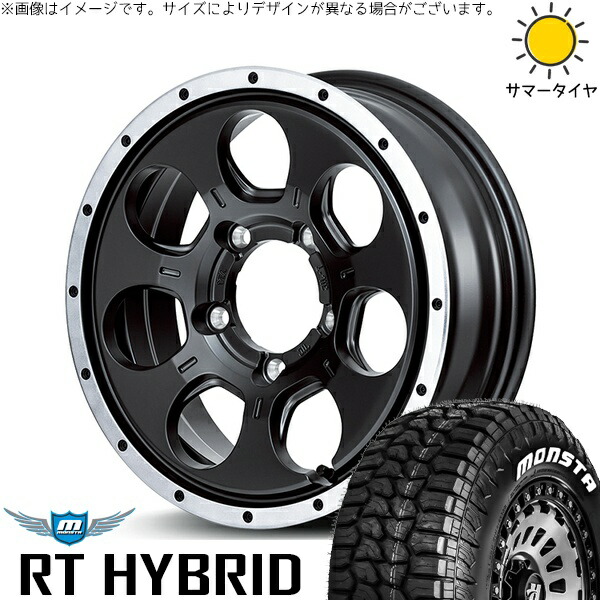 スズキ ジムニー JB64 JB23 JA22 JA12 185/85R16 サマータイヤ ホイール 4本セット 新品 | モンスタタイヤ (MONSTA TYRE) RT ハイブリッド × エムアイディー (MID) MIDホイール ロードマックス WO-7 セミグロスブラックフランジDC 16インチ 5.5J +22 5穴139.7