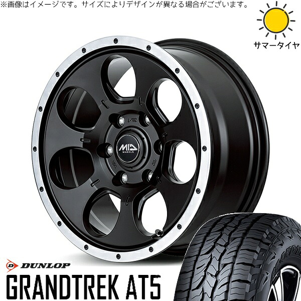 デリカD5 アウトランダー 225/70R16 サマータイヤ ホイール 4本セット 新品 | ダンロップ (DUNLOP) グラントレック AT5 × エムアイディー (MID) MIDホイール ロードマックス WO-7 セミグロスブラックフランジDC 16インチ 7J +40 5穴114.3