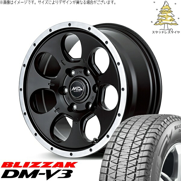 ヴェルファイア 215/70R16 スタッドレスタイヤ ホイール 4本セット 新品 | ブリヂストン (BRIDGESTONE) ブリザック DM-V3 &times; エムアイディー (MID) MIDホイール ロードマックス WO-7 セミグロスブラックフランジDC 16インチ 7J +40 5穴114.3｜タイヤショップ オールテレーン