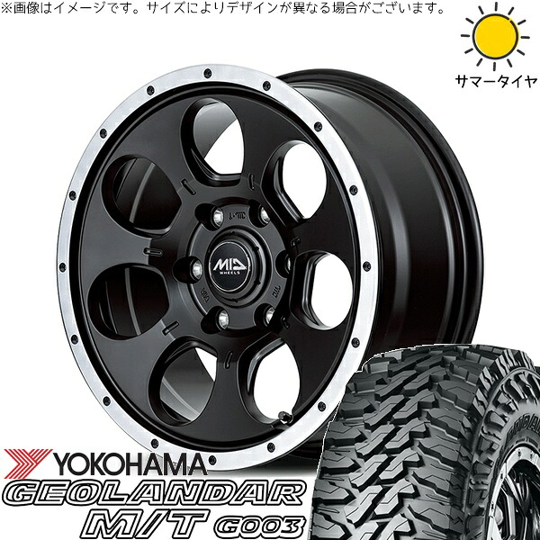 デリカD5 CX5 CX8 225/70R16 サマータイヤ ホイール 4本セット 新品 | ヨコハマタイヤ (YOKOHAMA) ジオランダー M/T G003 (GEOLANDAR M/T G003) &times; エムアイディー (MID) MIDホイール WO-7 セミグロスブラックフランジDC 16インチ 7J +40 5穴114.3｜タイヤショップ オールテレーン