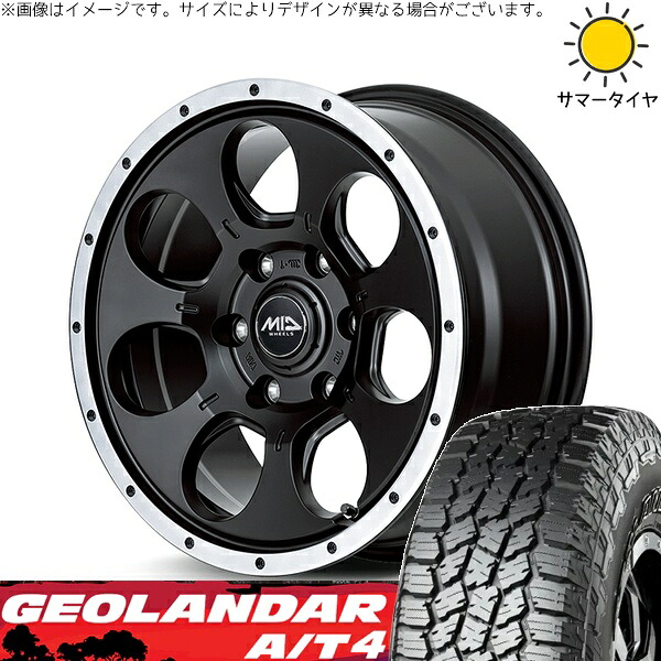 エクストレイル 225/75R16 サマータイヤ ホイール 4本セット 新品 | ヨコハマタイヤ (YOKOHAMA) ジオランダー A/T4 G018 (GEOLANDAR A/T4 G018) &times; エムアイディー (MID) MIDホイール WO-7 セミグロスブラックフランジDC 16インチ 7J +40 5穴114.3｜タイヤショップ オールテレーン