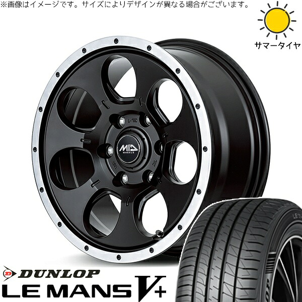 ステップワゴン 205/60R16 サマータイヤ ホイール 4本セット 新品 | ダンロップ (DUNLOP) ルマンファイブ × エムアイディー (MID) MIDホイール ロードマックス WO-7 セミグロスブラックフランジDC 16インチ 7J +40 5穴114.3