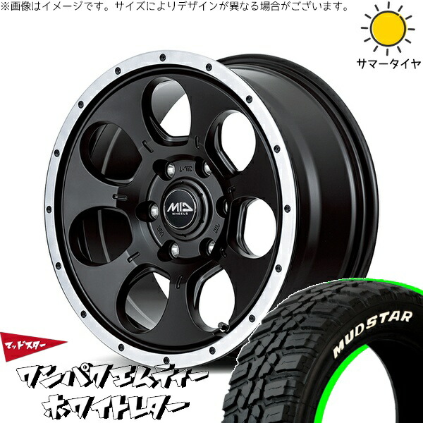 パジェロミニ 185/85R16 サマータイヤ ホイール 4本セット 新品 | マッドスター (MUDSTAR) ワンパクMT (WANPAKU M/T) × エムアイディー (MID) MIDホイール WO-7 セミグロスブラックフランジDC 16インチ 7J +40 5穴114.3