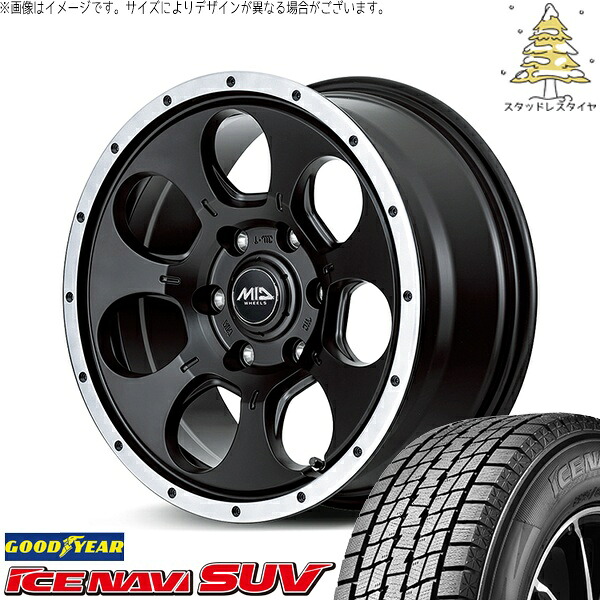 NV350 キャラバン E25 E26 195/80R15 スタッドレスタイヤ ホイール 4本セット 新品 | グッドイヤー (GOODYEAR) アイスナビ SUV (ICENAVI SUV) &times; エムアイディー (MID) MIDホイール WO-7 セミグロスブラックフランジDC 15インチ 5.5J +45 6穴139.7｜タイヤショップ オールテレーン
