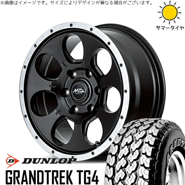 ハイエース専用 195/80R15 サマータイヤ ホイール 4本セット 新品 | ダンロップ (DUNLOP) グラントレック TG4 &times; エムアイディー (MID) MIDホイール ロードマックス WO-7 セミグロスブラックフランジDC 15インチ 6J +33 6穴139.7｜タイヤショップ オールテレーン