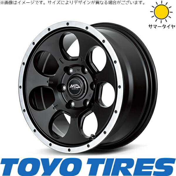 ハイエース専用 195/80R15 サマータイヤ ホイール 4本セット 新品 | トーヨータイヤ (TOYO TIRE) V03E × エムアイディー (MID) MIDホイール ロードマックス WO-7 セミグロスブラックフランジDC 15インチ 6J +33 6穴139.7 105,391円
