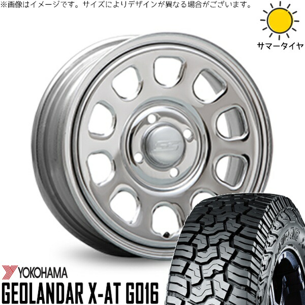タンク ルーミー トール 165/65R14 サマータイヤ ホイール 4本セット 新品 | ヨコハマタイヤ (YOKOHAMA) ジオランダー X-A/T G016 (GEOLANDAR X-A/T G016) × エムエルジェイ (MLJ) デイトナ SS クローム 14インチ 5J +42 4穴100