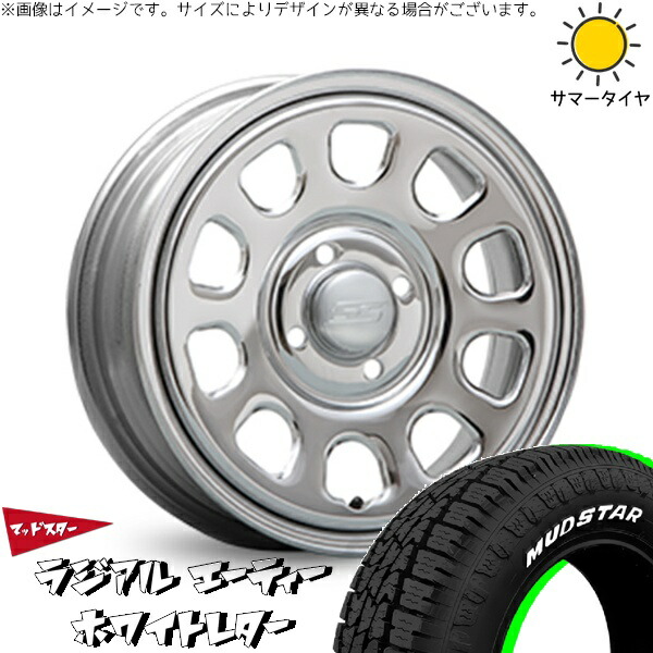 タンク ルーミー トール 165/65R14 サマータイヤ ホイール 4本セット 新品 | マッドスター (MUDSTAR) ラジアル A/T (RADIAL A/T) × エムエルジェイ (MLJ) デイトナ SS クローム 14インチ 5J +42 4穴100