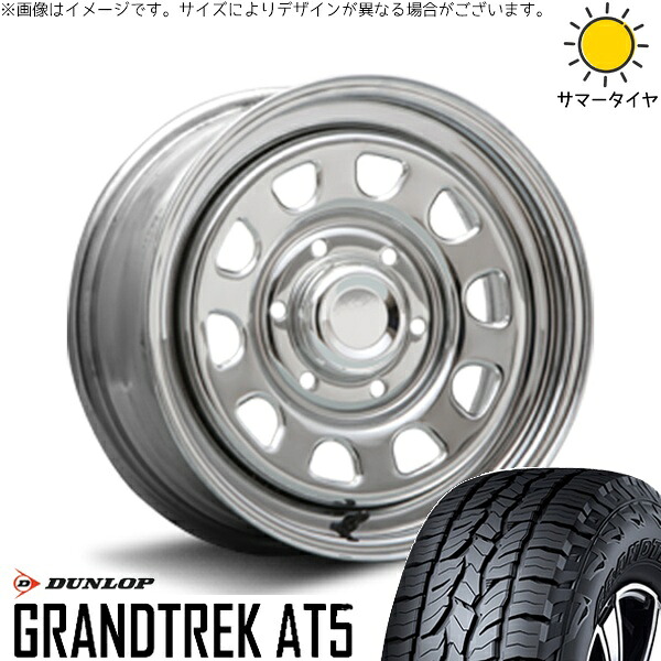ミツビシ パジェロ 265/70R16 サマータイヤ ホイール 4本セット 新品 | ダンロップ (DUNLOP) グラントレック AT5 × エムエルジェイ (MLJ) デイトナ SS クローム 16インチ 7J +38 6穴139.7