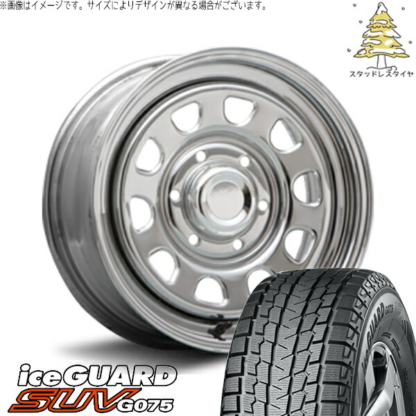 ミツビシ パジェロ 265/70R16 スタッドレスタイヤ ホイール 4本セット 新品 | ヨコハマタイヤ (YOKOHAMA) アイスガード SUV G075 (iceGUARD SUV G075) × エムエルジェイ (MLJ) デイトナ SS クローム 16インチ 7.0J +38 6穴139.7