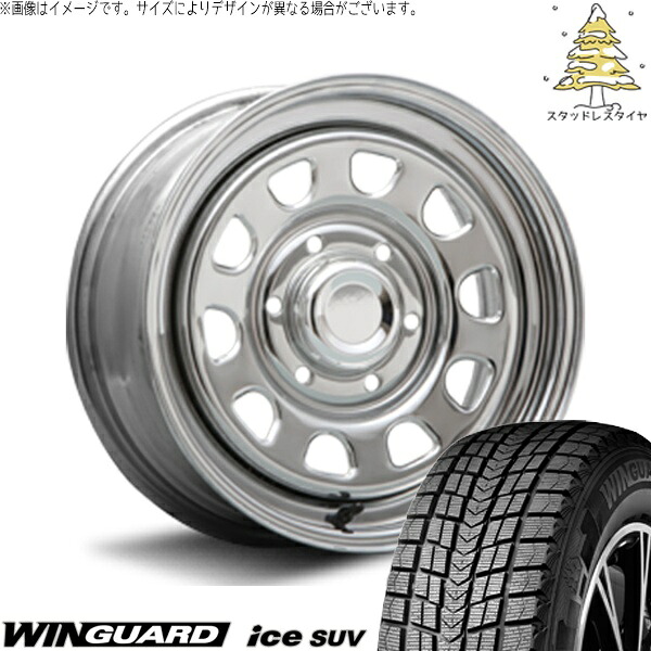 ミツビシ パジェロ 265/70R16 スタッドレスタイヤ ホイール 4本セット 新品 | ネクセン (NEXEN) ウィンガード アイス SUV (WinGUARD ice SUV) × エムエルジェイ (MLJ) デイトナ SS クローム 16インチ 7.0J +38 6穴139.7
