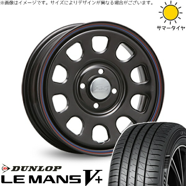 プロボックス 195/65R15 サマータイヤ ホイール 4本セット 新品 | ダンロップ (DUNLOP) ルマンファイブ × エムエルジェイ (MLJ) デイトナ SS ブラック 15インチ 6J +30 4穴100