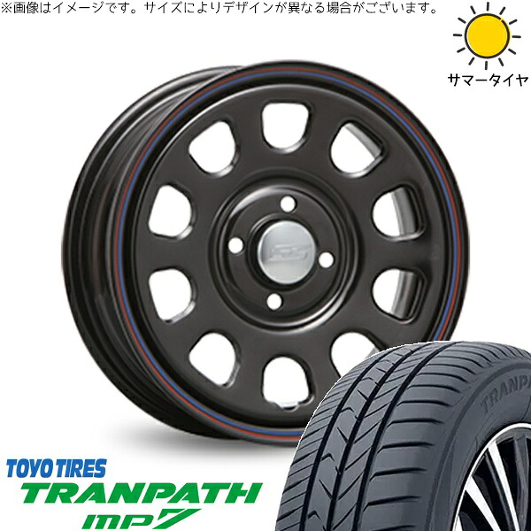 プロボックス 195/65R15 サマータイヤ ホイール 4本セット 新品 | トーヨータイヤ (TOYO TIRE) トランパス MP7 × エムエルジェイ (MLJ) デイトナ SS ブラック 15インチ 6J +30 4穴100|タイヤショップ オールテレーン