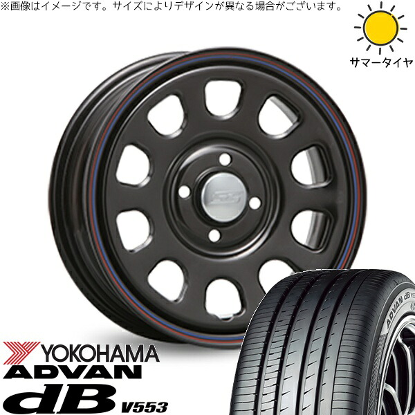 プロボックス サクシード 175/65R15 サマータイヤ ホイール 4本セット 新品 | ヨコハマタイヤ (YOKOHAMA) アドバン デシベル V553 × エムエルジェイ (MLJ) デイトナ SS ブラック 15インチ 6J +30 4穴100|タイヤショップ オールテレーン