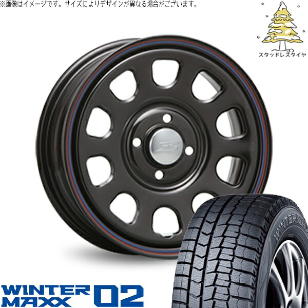 プロボックス サクシード 185/65R15 スタッドレスタイヤ ホイール 4本セット 新品 | ダンロップ (DUNLOP) ウィンターマックス02 (WINTERMAXX02 WM02) × エムエルジェイ (MLJ) デイトナ SS ブラック 15インチ 6J +30 4穴100