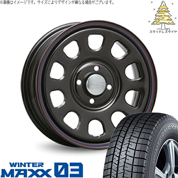 タンク ルーミー トール 165/65R14 スタッドレスタイヤ ホイール 4本セット 新品 | ダンロップ (DUNLOP) ウィンターマックス03 (WINTERMAXX03 WM03) × エムエルジェイ (MLJ) デイトナ SS ブラック 14インチ 5J +42 4穴100