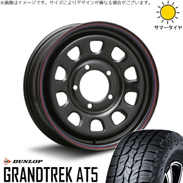 シエラ JB43 205/70R15 サマータイヤ ホイール 4本セット 新品 | ダンロップ (DUNLOP) グラントレック AT5 × エムエルジェイ (MLJ) デイトナ SS ブラック 15インチ 6J ±0 5穴139.7
