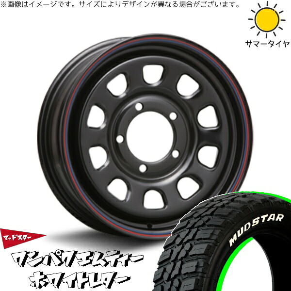 スズキ ジムニー JB64 JB23 JA22 JA12 185/85R16 サマータイヤ ホイール 4本セット 新品 | マッドスター (MUDSTAR) ワンパクMT × エムエルジェイ (MLJ) デイトナ SS ブラック 16インチ 5.5J +20 5穴139.7