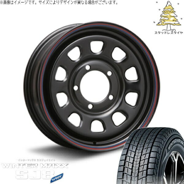スズキ ジムニー JB64 JB23 JA22 JA12 215/70R16 スタッドレスタイヤ ホイール 4本セット 新品 | ダンロップ (DUNLOP) ウィンターマックス SJ8+ (WINTERMAXX SJ8+) × エムエルジェイ (MLJ) デイトナ SS ブラック 16インチ 5.5J +20 5穴139.7 73,871円